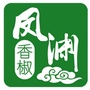 陕西省凤渊香椒优选