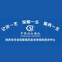 陕西省凤县养老保险经办中心微信公众号