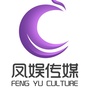 凤娱传媒