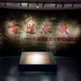 陕西省凤县博物馆（奉贤博物馆官网）