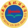安徽省凤阳县临淮中学