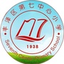 丰泽区第七中心小学
