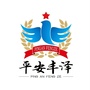 福建省丰泽区综治提升攻坚在行动