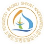 福建省丰泽区宝秀实验幼儿园
