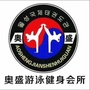 内蒙古丰镇市奥盛游泳健身会所微信公众号
