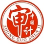 内蒙古丰镇市审计局微信公众号