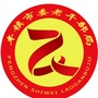 内蒙古丰镇市委员会老干部局微信公众号