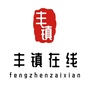 丰镇在线