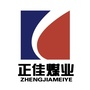 山西省汾西正佳矿业微信公众号