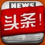 山西省汾西微生活微信公众号