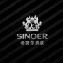 山西省汾阳市希努尔男装-希努尔男装股份有限公司官网