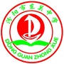 山西省汾阳市东关中学