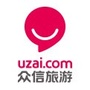 江西省分宜众信旅游