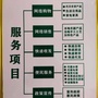 广东省佛冈县水头镇民锋商行-佛冈县水头镇人民政府