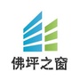 陕西省佛坪之窗