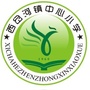 陕西省佛坪县西岔河镇中心小学