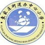 陕西省佛坪县袁家庄街道办中心小学微信公众号
