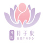 佛山禅医母子康