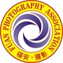 福建省福安市摄影协会-摄影协会年度工作总结