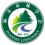 福安市林学会