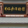 四川省涪城区龙峻大药房微信公众号