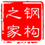 河北省阜城钢构之家微信公众号