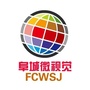 河北省阜城微视觉微信公众号