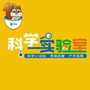 河北省阜城坚果科学实验室微信公众号
