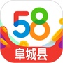 河北省阜城县58同镇微信公众号