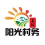 福建省福鼎市白琳镇玉琳村民委员会：玉琳国师传电子版