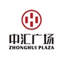 福建省福鼎中汇购物广场_中汇瑞德继电器官网