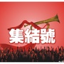 陕西省扶风足球爱好者微信公众号