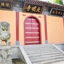 扶风县大明寺