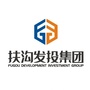 河南省扶沟县发展投资集团有限公司微信公众号