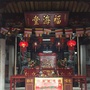 福海一粟