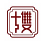 福建省厦门双十中学微信公众号