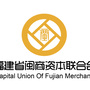 福建省闽商资本联合会微信公众号