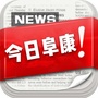 新疆省阜康微信公众号