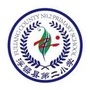 江西省浮梁县第二小学-有关端午节的古诗小学