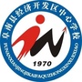 安徽省阜南县经济开发区中心学校