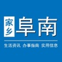 安徽省阜南：阜南地图