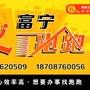云南省富宁跑跑服务部微信公众号