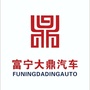 云南省富宁大鼎汽车微信公众号