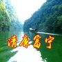云南省富宁纪检微信公众号
