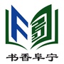 江苏省阜宁：阜宁吧