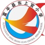 陕西省富平东上官小学