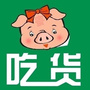 陕西省富平吃货微信公众号