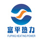 陕西省富平热力-阜平热力公司