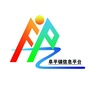 河北省阜平镇信息平台(免费招聘信息发布平台)
