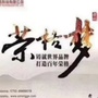 河北省阜平荣格微信公众号